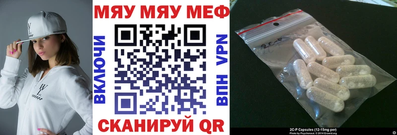 Виды наркотиков купить Хабаровск Метамфетамин МЕФ Гашиш Канабис