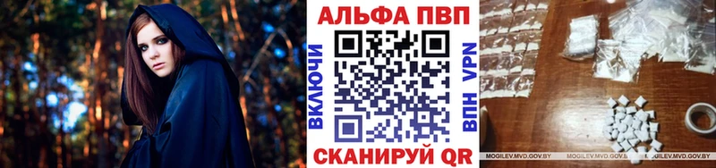 Alpha PVP крисы CK  дарк нет формула  Хабаровск 