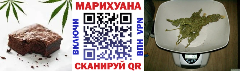 Еда ТГК конопля  купить наркотик  Хабаровск 