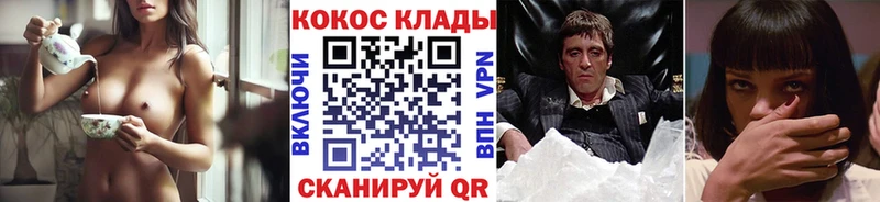 Кокаин 98%  МЕГА ССЫЛКА  Хабаровск 
