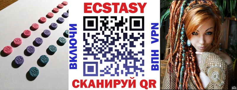 ЭКСТАЗИ ешки  закладки  площадка формула  Хабаровск 