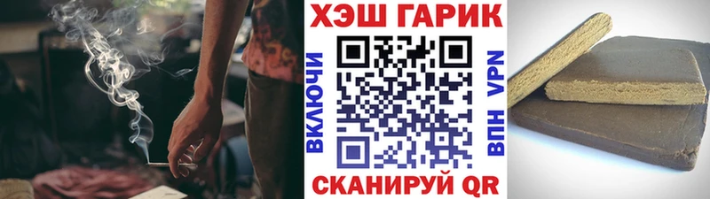 даркнет сайт  Хабаровск  Гашиш VHQ 