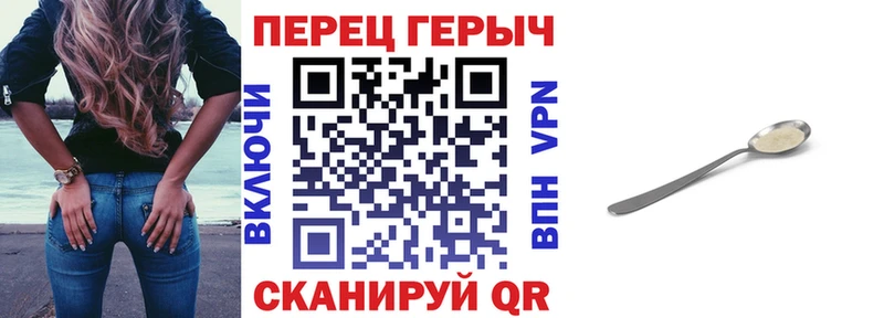ГЕРОИН хмурый  Хабаровск 