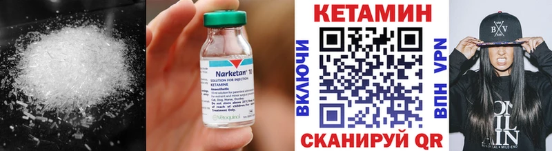 купить наркотики сайты  Хабаровск  КЕТАМИН ketamine 