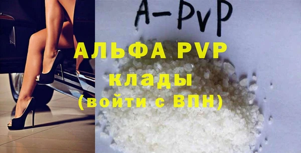 бутират Богородицк