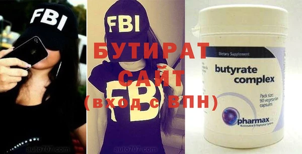 ALPHA PVP Богородск