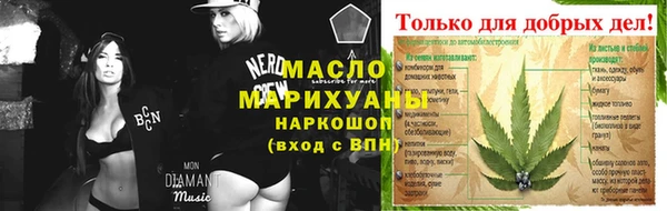 каннабис Богданович