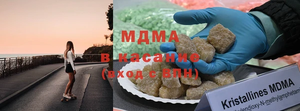 бутират Богородицк