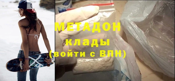 бутират Богородицк