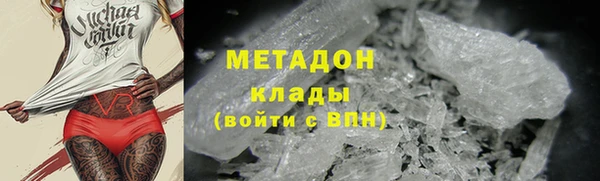 ALPHA PVP Богородск