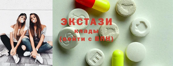 бутират Богородицк