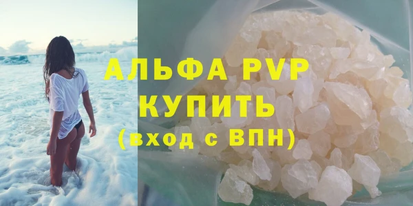 бутират Богородицк