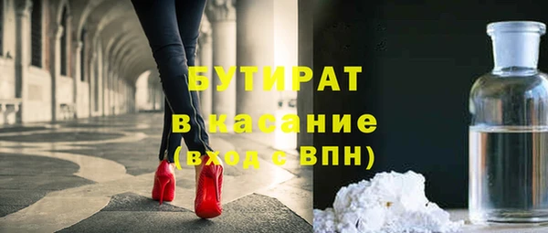 каннабис Богданович