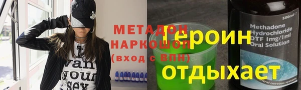 ALPHA PVP Богородск