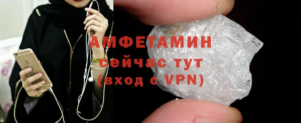 ALPHA PVP Богородск