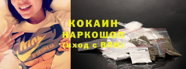 бутират Богородицк