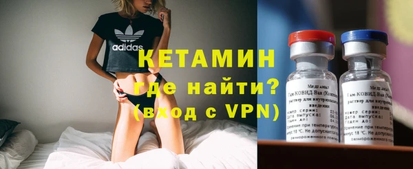 ALPHA PVP Богородск