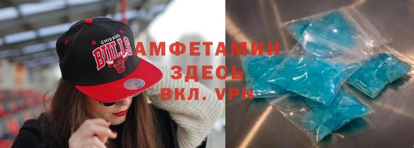 бутират Богородицк
