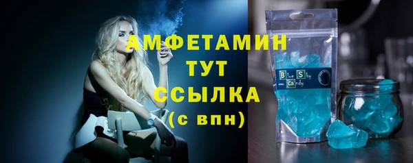 ALPHA PVP Богородск