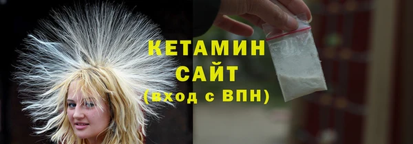 бутират Богородицк
