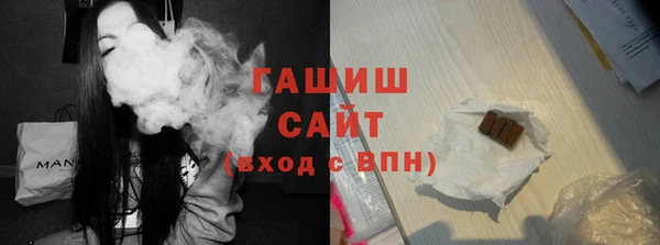 ALPHA PVP Богородск