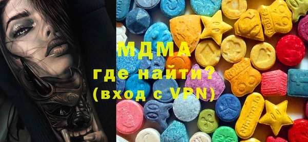 ALPHA PVP Богородск