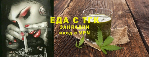 каннабис Богданович