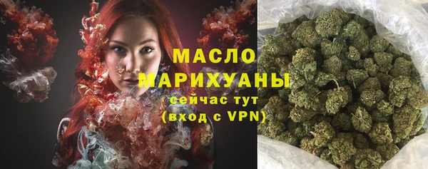 бутират Богородицк