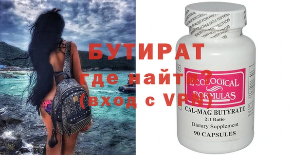 ALPHA PVP Богородск