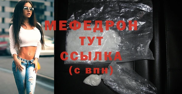каннабис Богданович