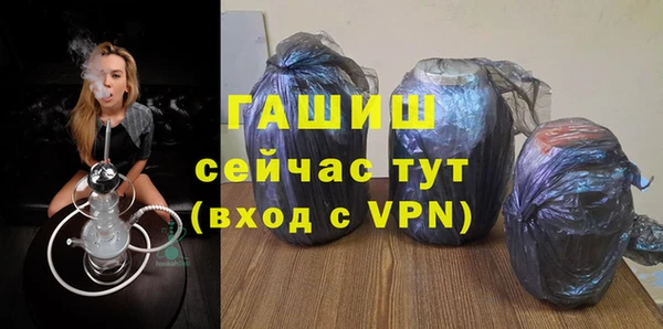бутират Богородицк