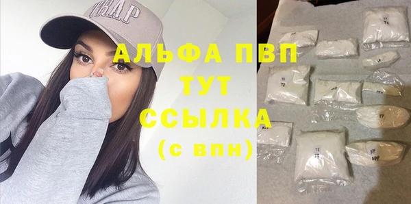 бутират Богородицк