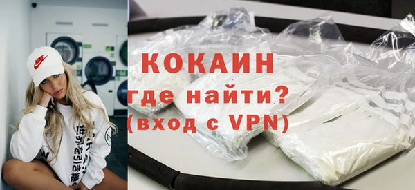 бутират Богородицк