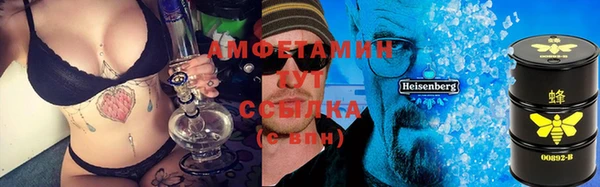 ALPHA PVP Богородск