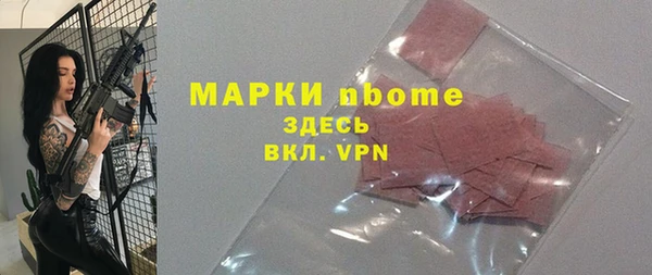 ALPHA PVP Богородск