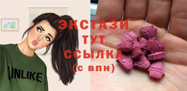 бутират Богородицк