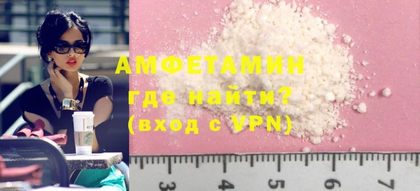 ALPHA PVP Богородск