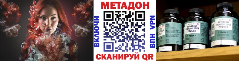 МЕТАДОН кристалл  blacksprut ССЫЛКА  Хабаровск 