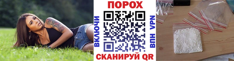 Метамфетамин витя  Хабаровск 