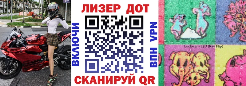 купить наркотики сайты  Хабаровск  Марки N-bome 1500мкг 
