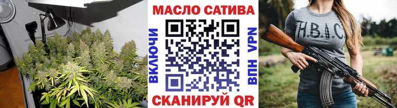 ТГК Wax  Хабаровск 